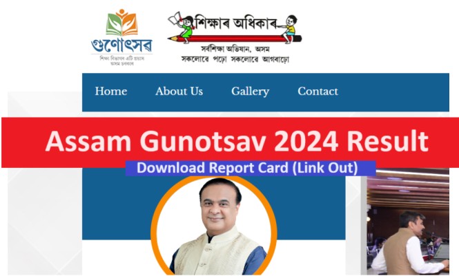 Assam Gunotsav Result 2024 Link