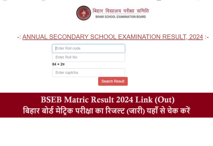 Bsebmatric.org 2024 Class 10th Result Link