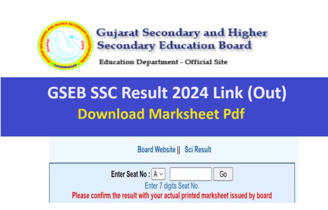 GSEB SSC Result 2024 Link