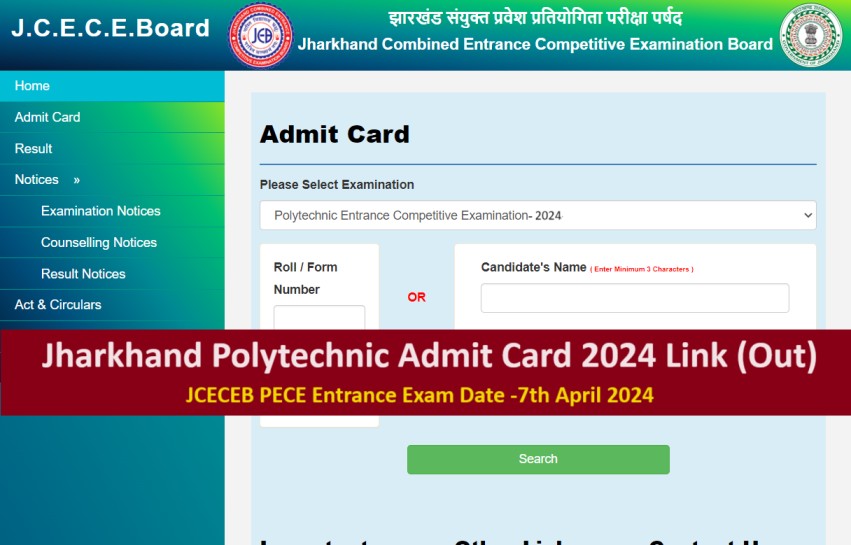 Jharkhand Polytechnic Entrance Exam Admit Card 2024 Link