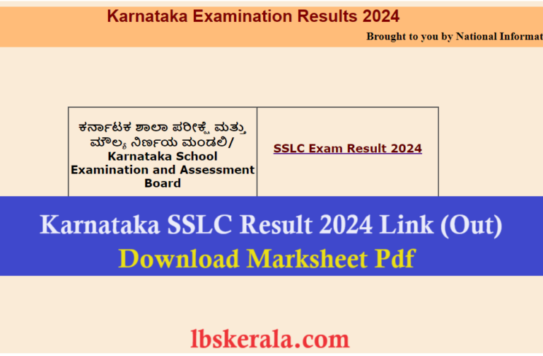 Karnataka SSLC Result 2024 Link (Out) KSEAB 10th Result, Marks School ...