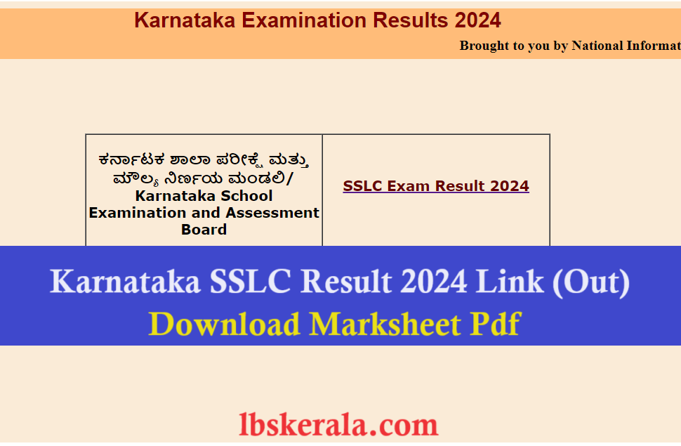 Karnataka SSLC Result 2024 name Wise Link