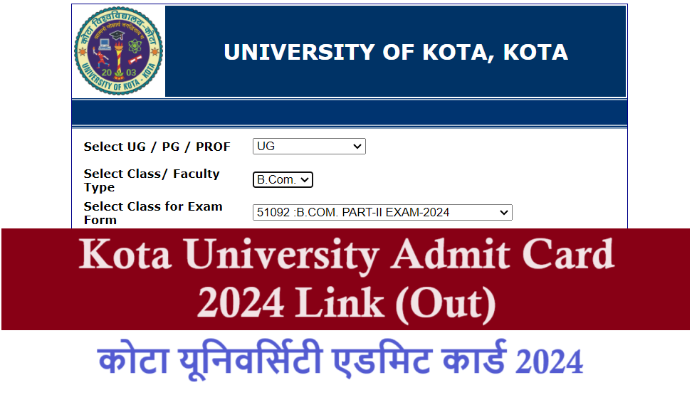 Kota University UG Admit Card 2024 Download Link 