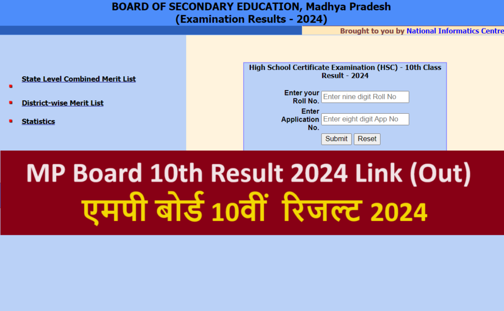 Sarkari Result MPBSE 10th Result 2024 Link