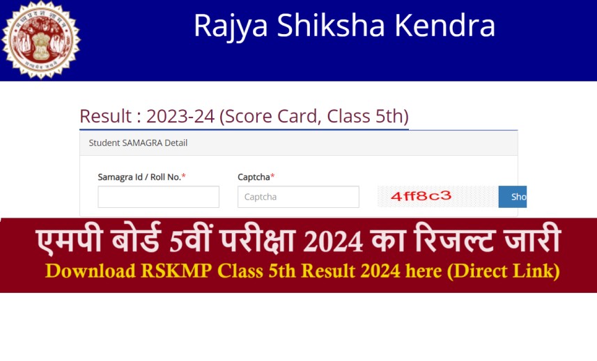 MP Board Class 5th Result 2024 Link