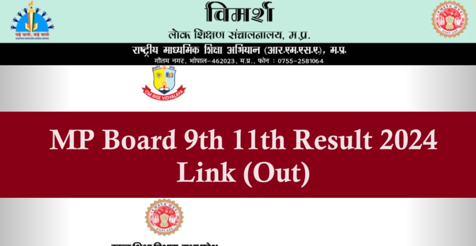 MP Board Class 9th 11th Result 2024 Link