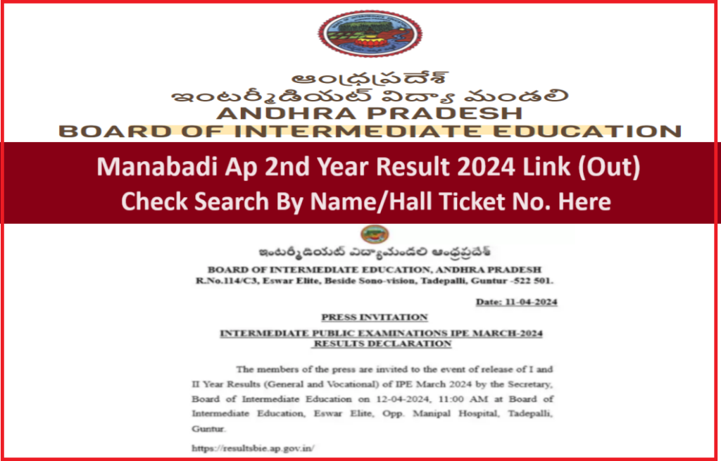 Manabadi AP Inter 2nd Year Result 2024 Name Wise Link