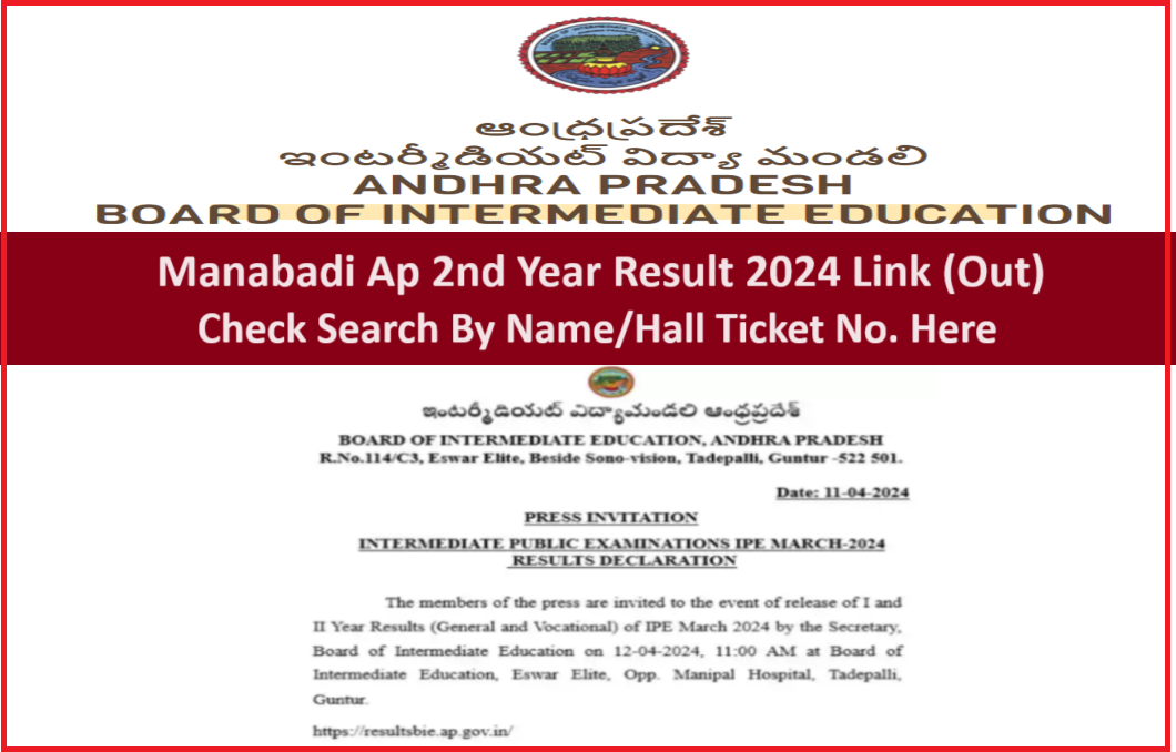 Manabadi AP Inter 2nd Year Result 2024 Link (Out) Results.apcfss.in