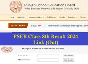 PSEB 8th Class Result 2024 Link (Out) Pseb.ac.in 2024 8th Result Name ...