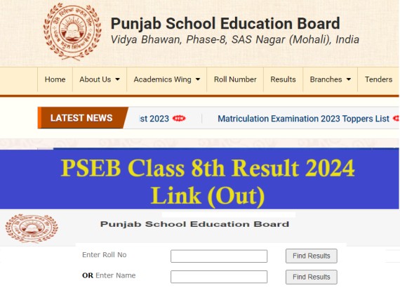PSEB Class 8th Result 2024 Indiaresults Name Wise Link