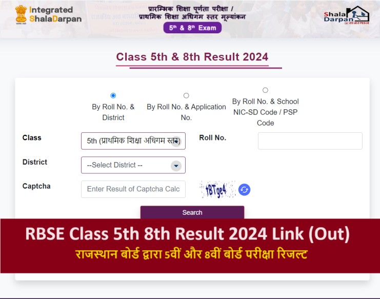 Rajasthan Board Class 5th 8th Result 2024 Link