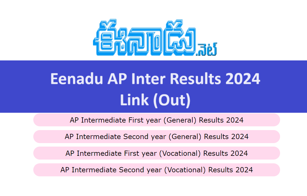 Eenadu AP Inter Results 2024 (Out) AP Inter 1st 2nd