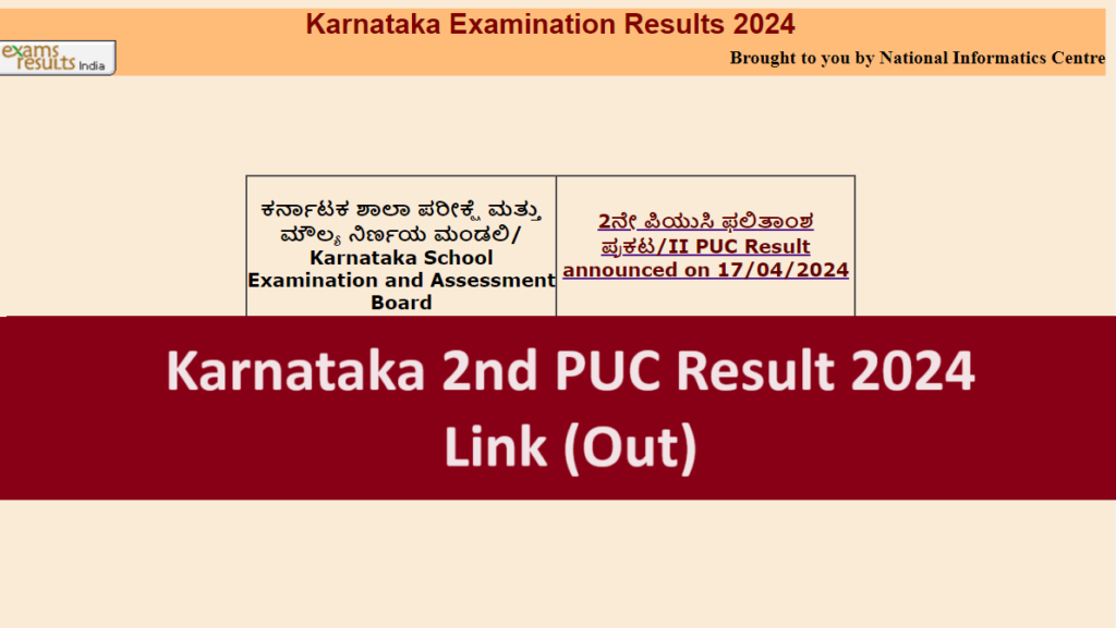 Karnataka 2nd PUC Result 2024 Link